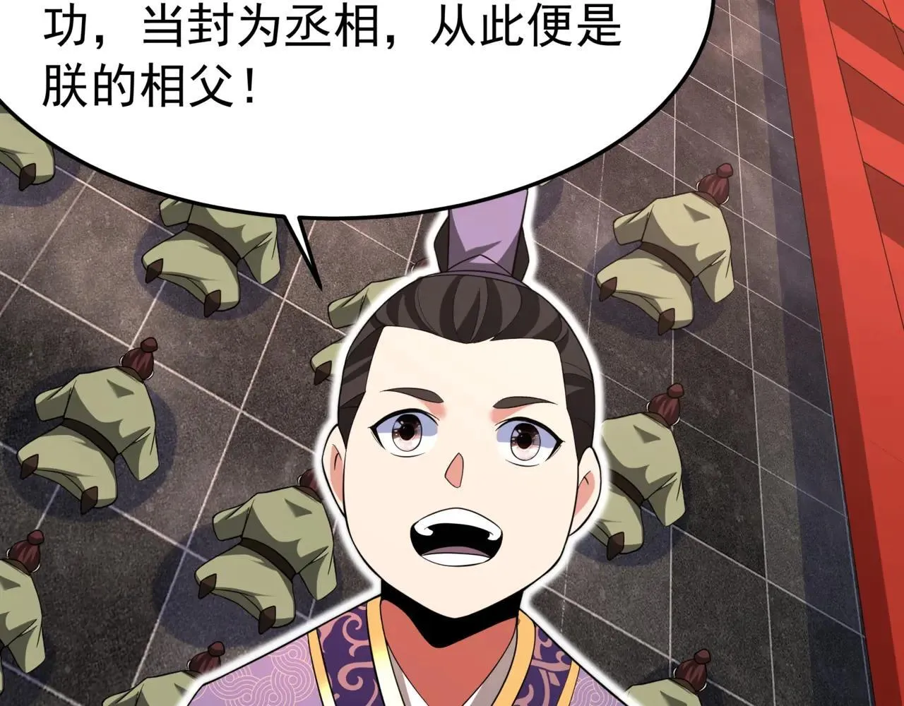 第173话 美人计！曹孟德献貂蝉？！53