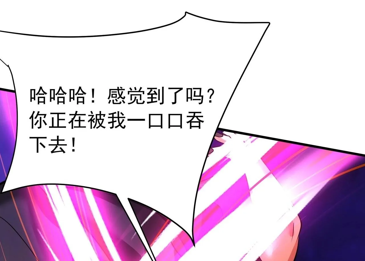 第172话 你儿奉先，现在听我的了！87