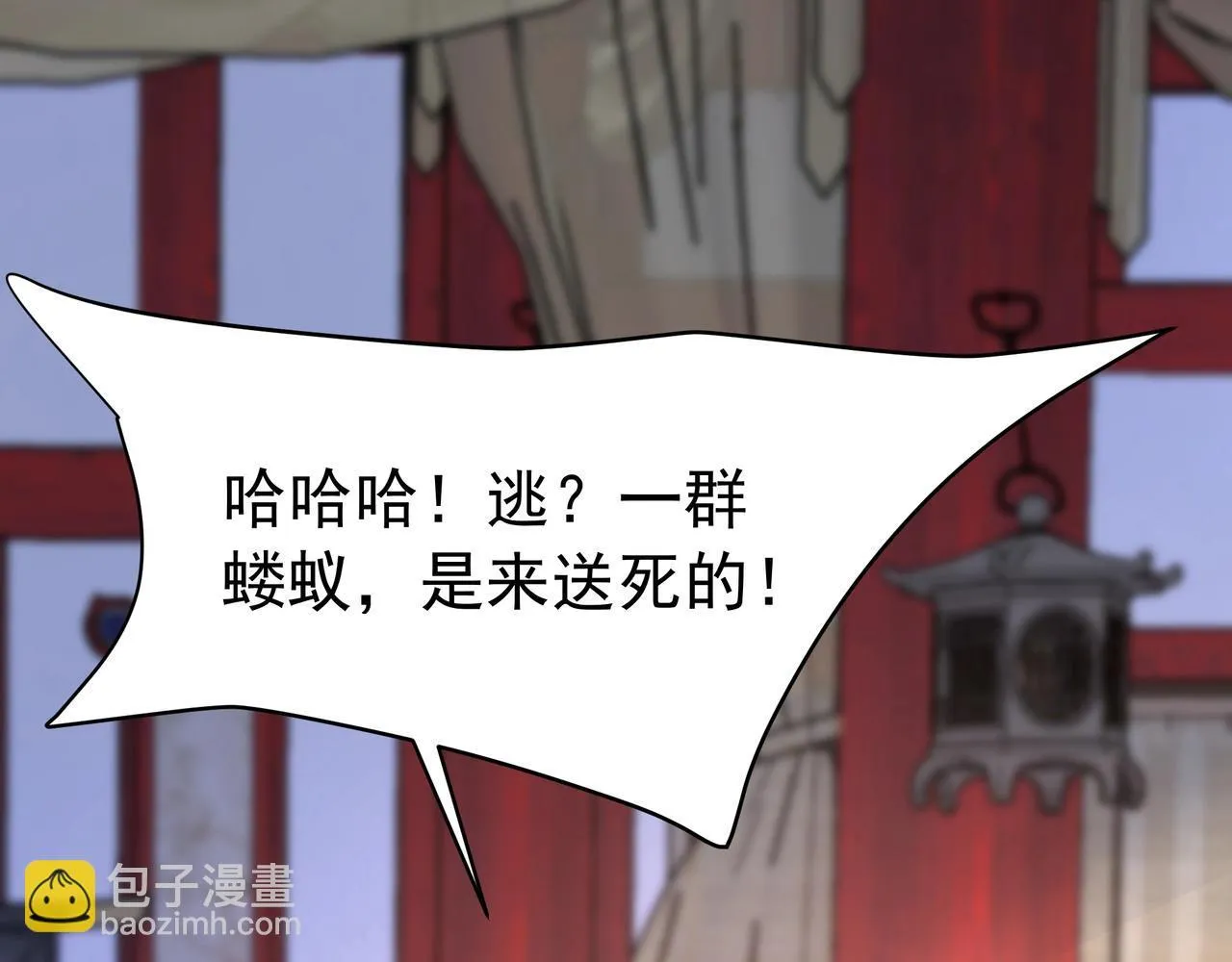 第172话 你儿奉先，现在听我的了！44