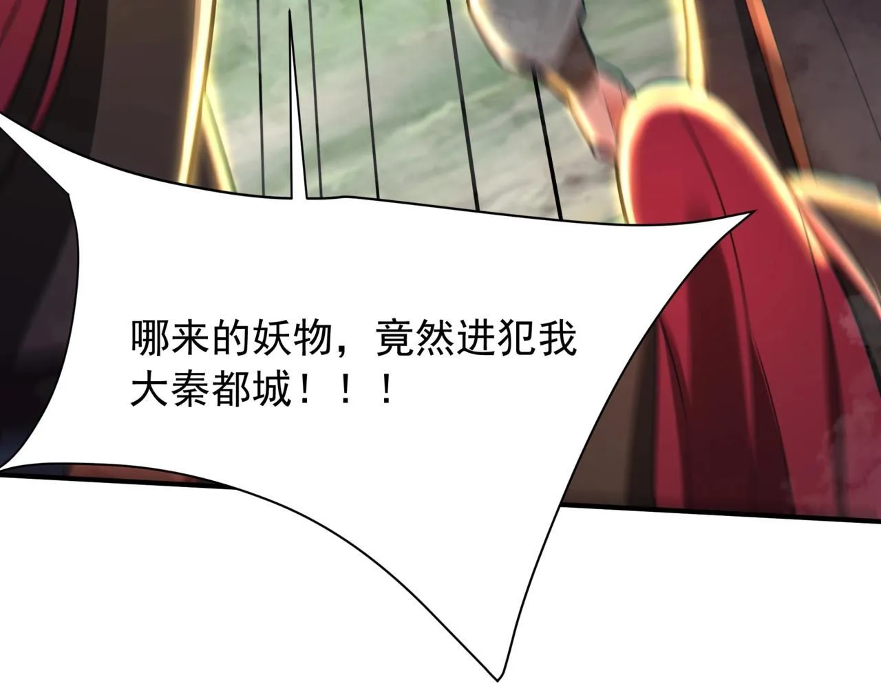 第169话 大秦危机！丧尸围困咸阳城！11