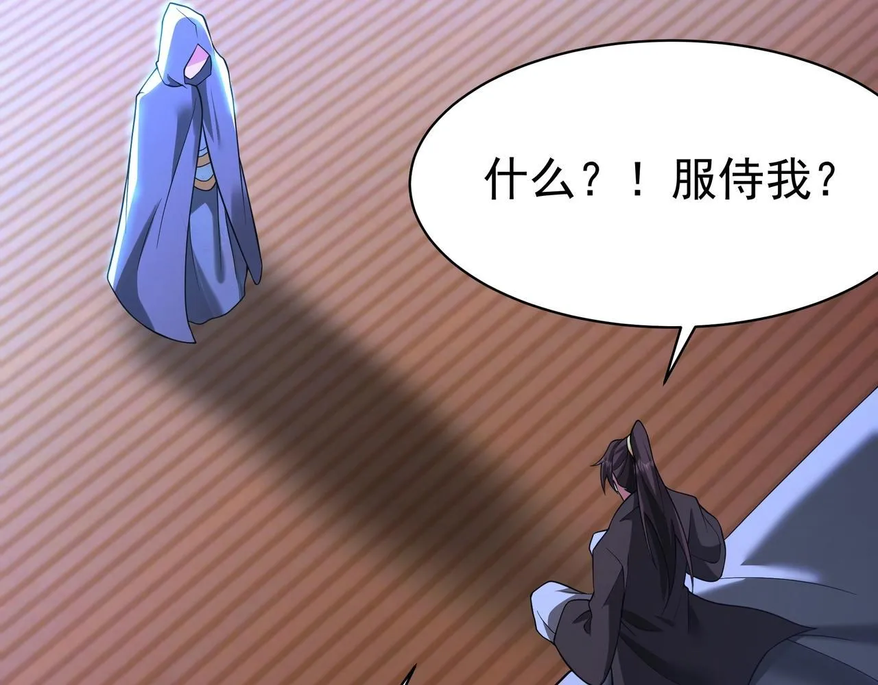 第168话 暗影卫？那不是我当年创建的吗？37