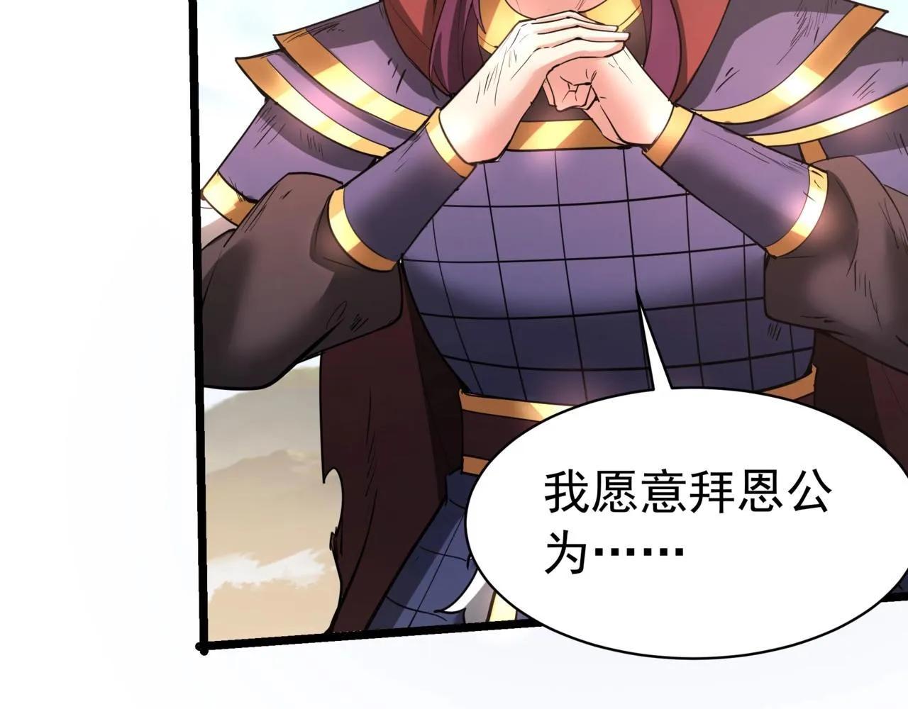 第170话 可惜我不想给你机会！108