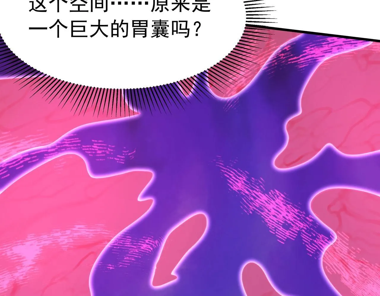 第172话 你儿奉先，现在听我的了！92