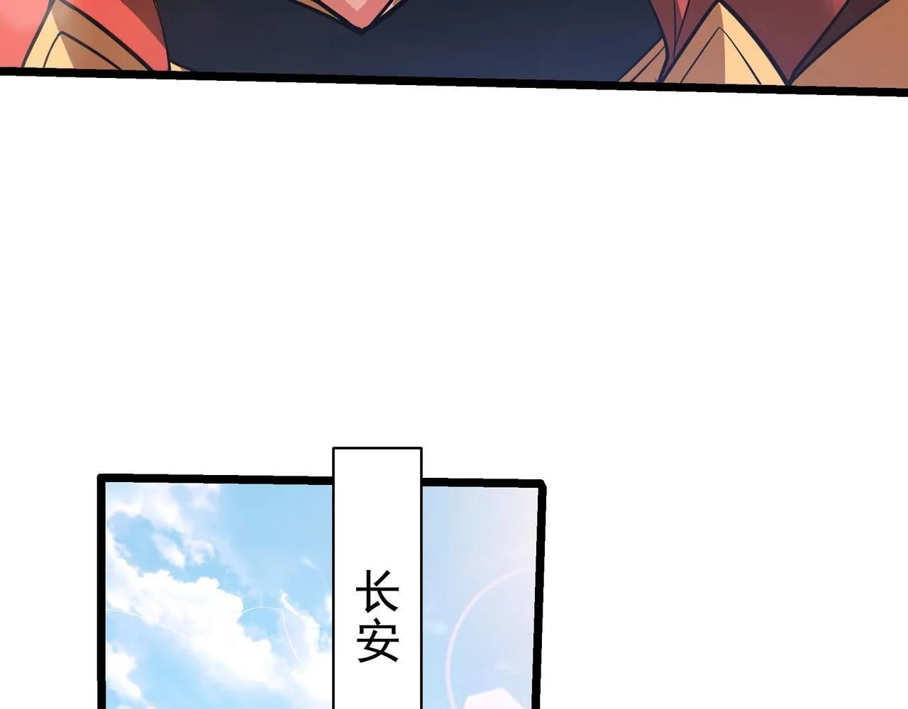 第167话 甄宓主动投怀送抱？！28