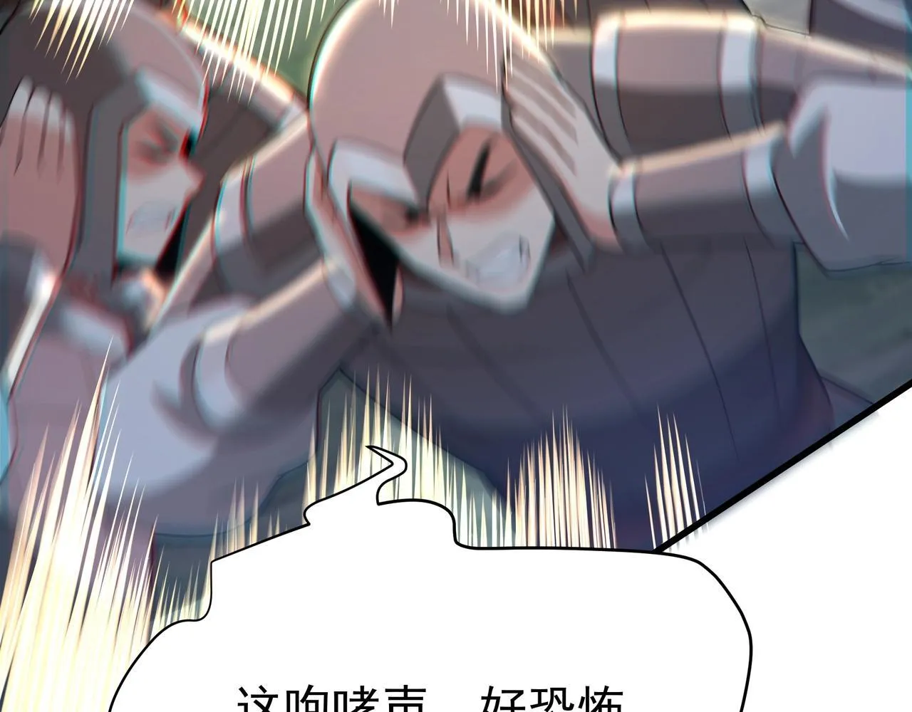 第166话 我是谁？大秦！嬴祁！45