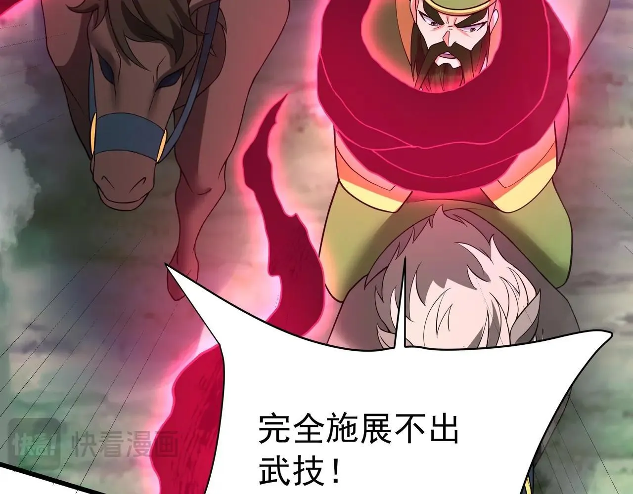 第170话 可惜我不想给你机会！60