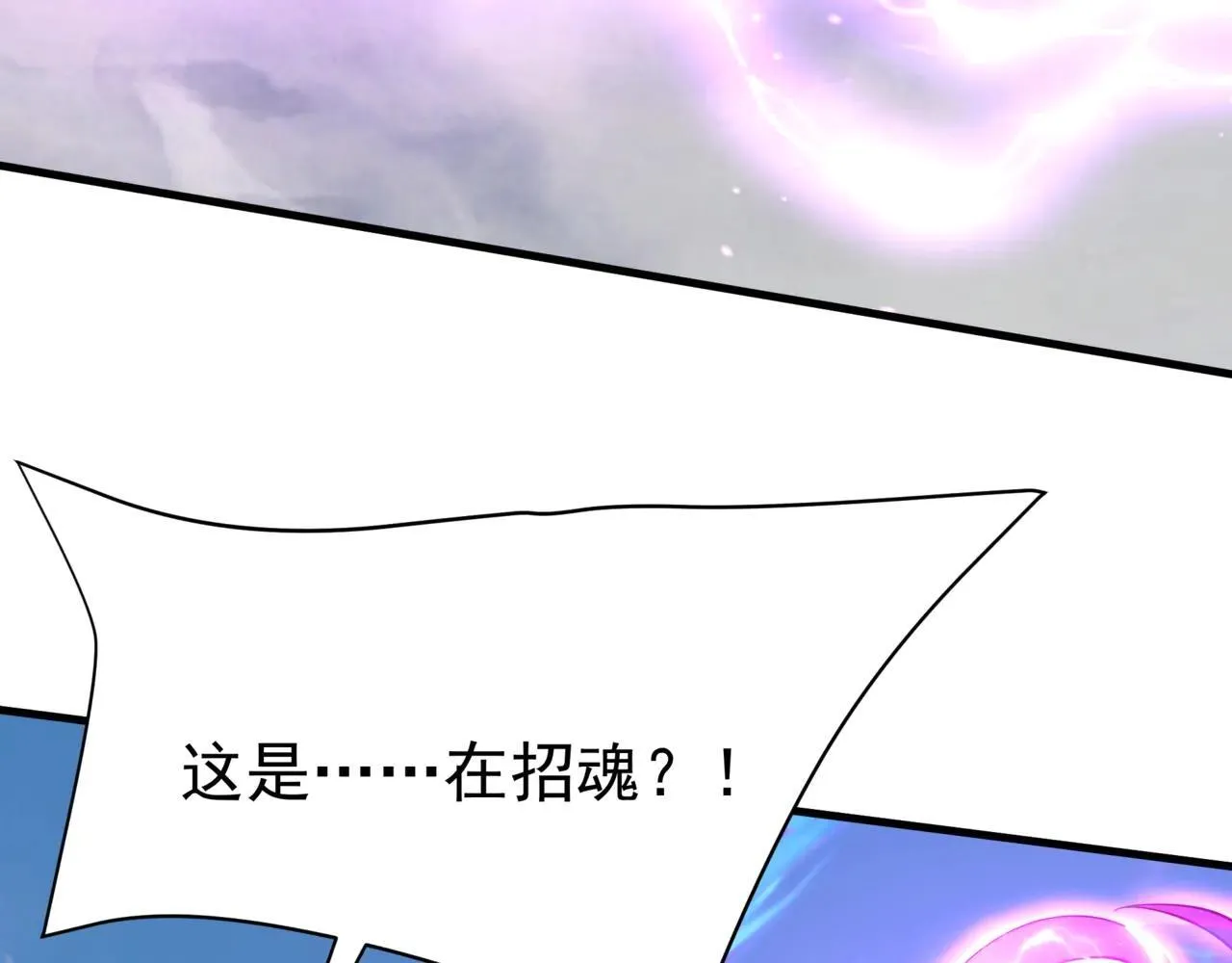 第171话 吕布已死，下一个就是你！25