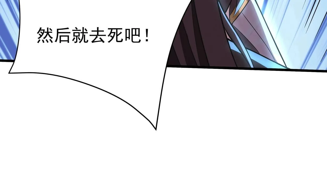 第168话 暗影卫？那不是我当年创建的吗？55