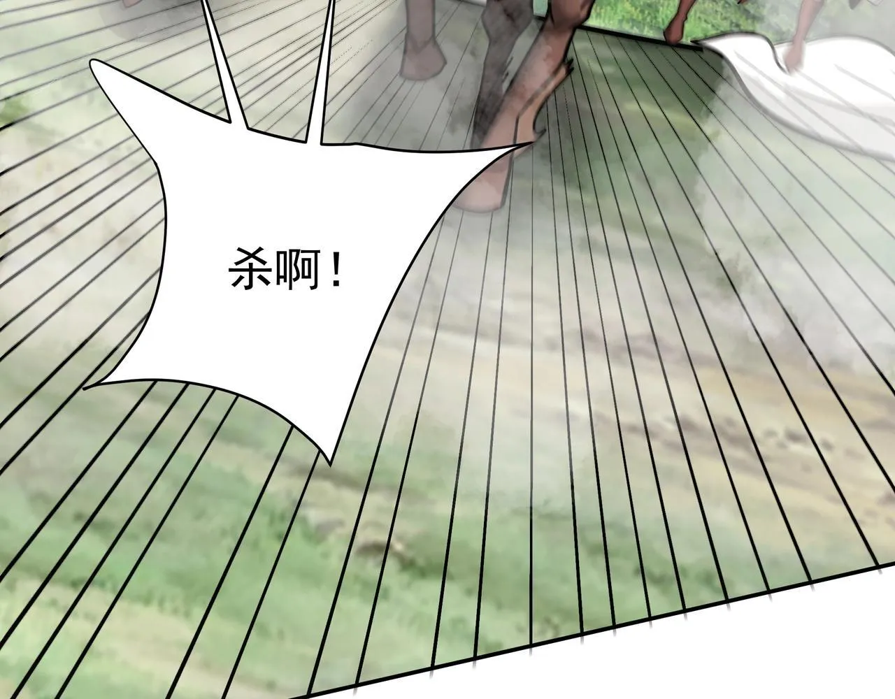 第166话 我是谁？大秦！嬴祁！29