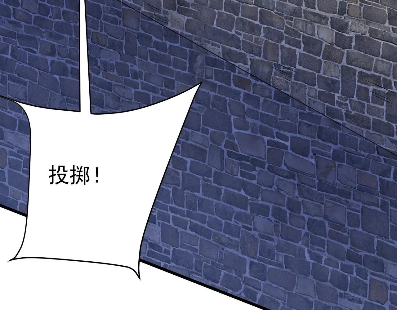 第171话 吕布已死，下一个就是你！85