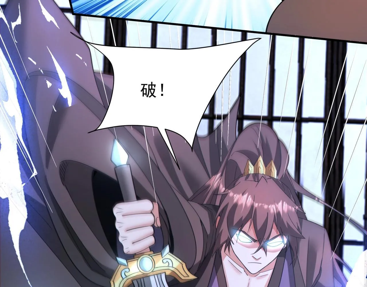 第168话 暗影卫？那不是我当年创建的吗？75