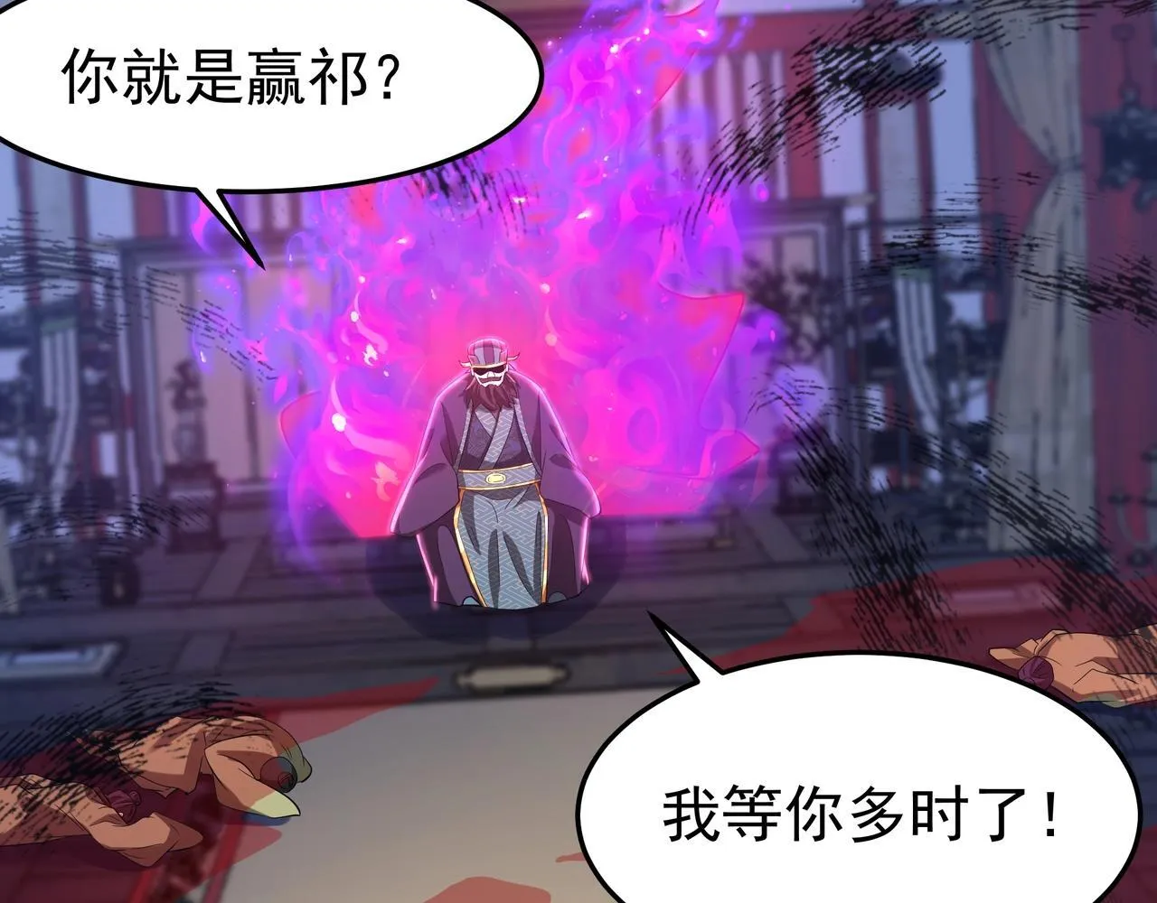 第172话 你儿奉先，现在听我的了！58