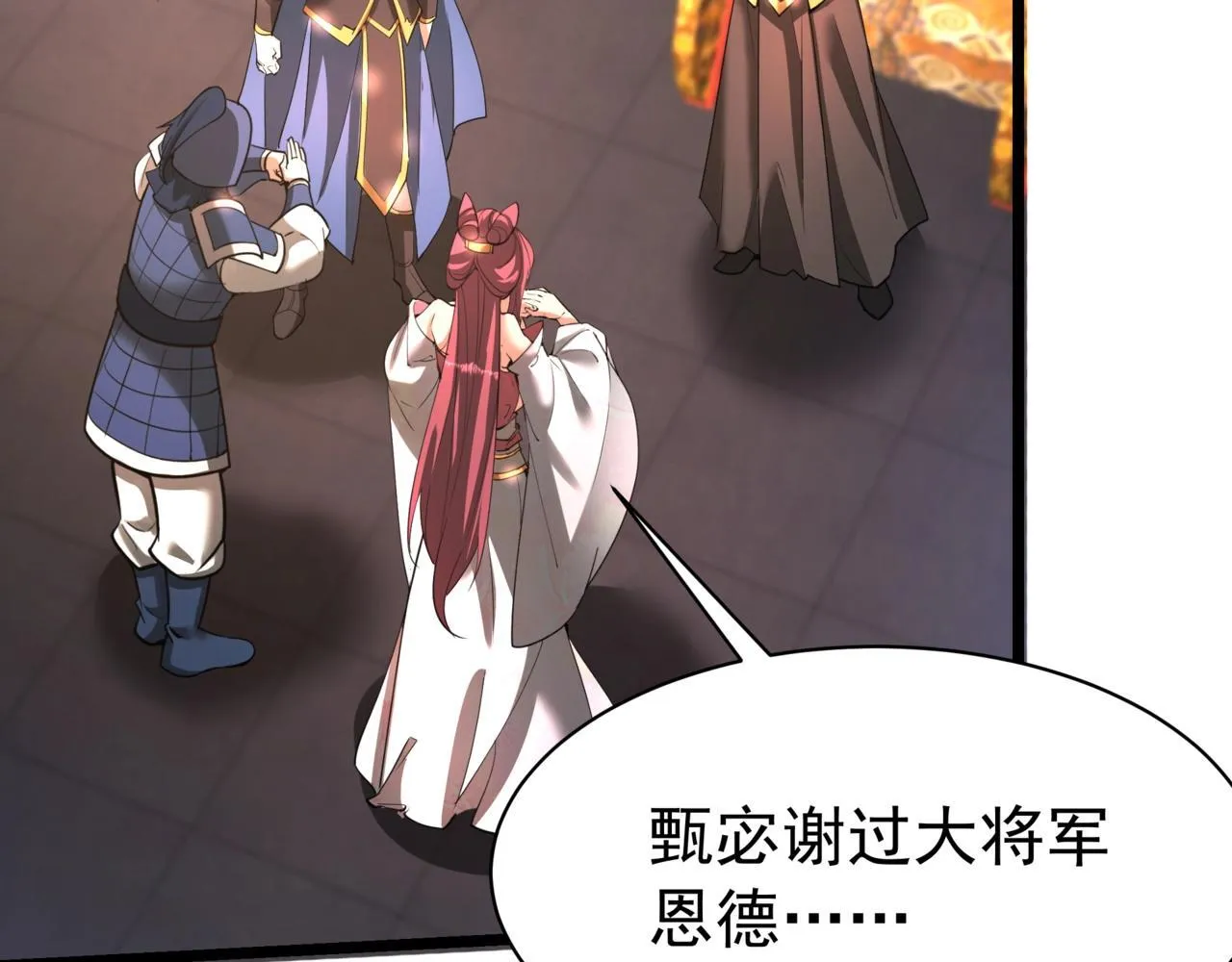 第168话 暗影卫？那不是我当年创建的吗？6