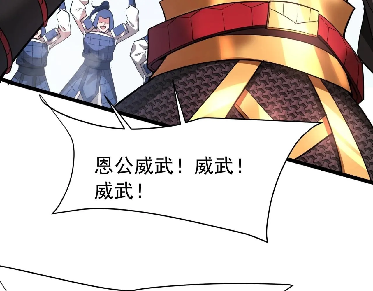 第166话 我是谁？大秦！嬴祁！99
