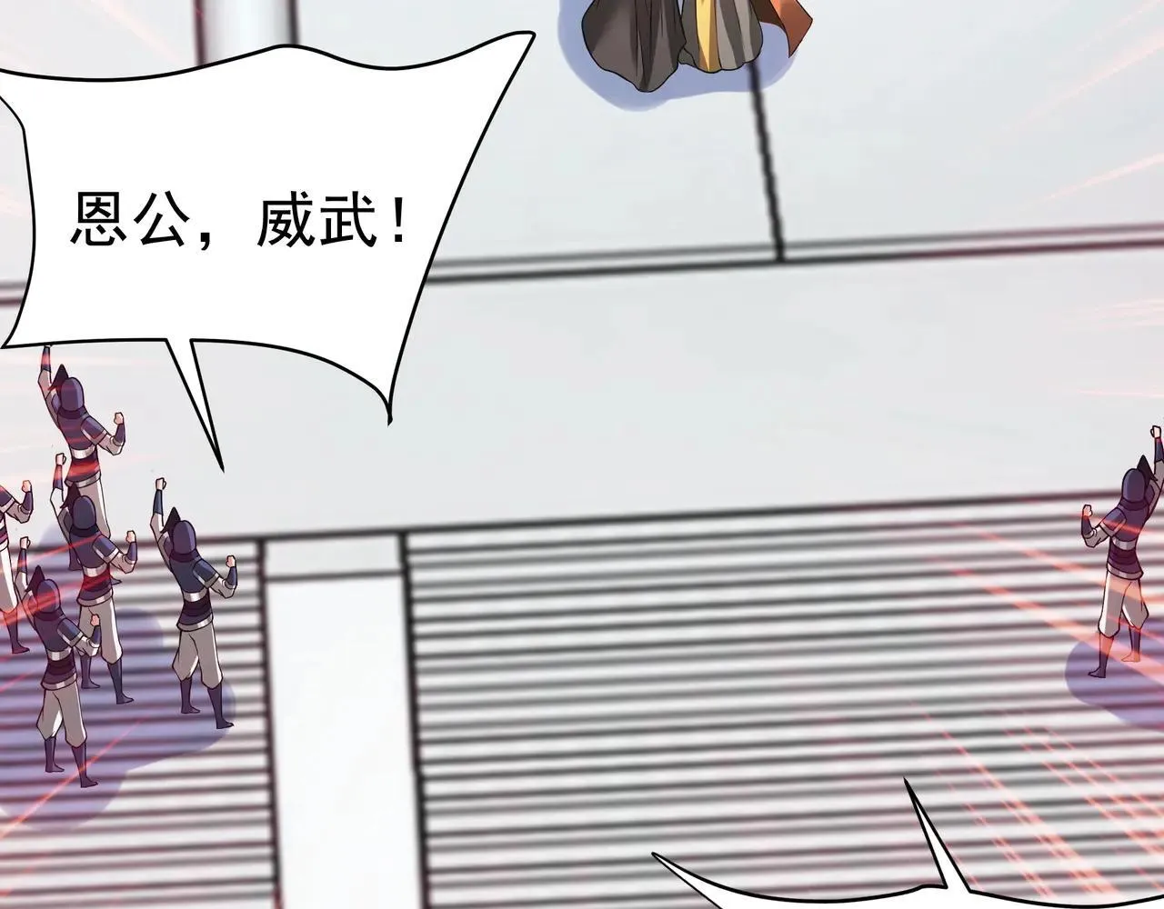 第173话 美人计！曹孟德献貂蝉？！43