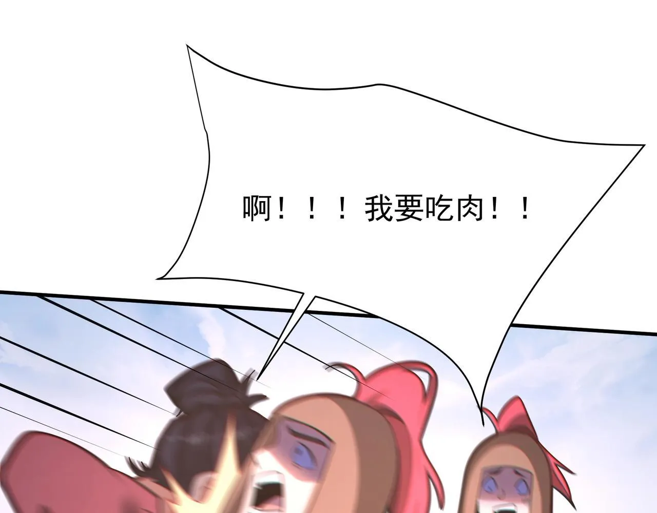 第169话 大秦危机！丧尸围困咸阳城！13