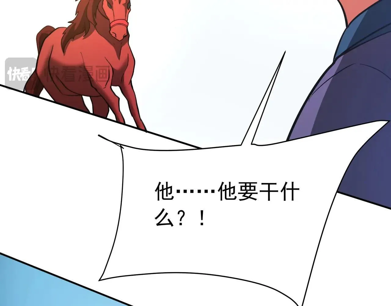 第170话 可惜我不想给你机会！82