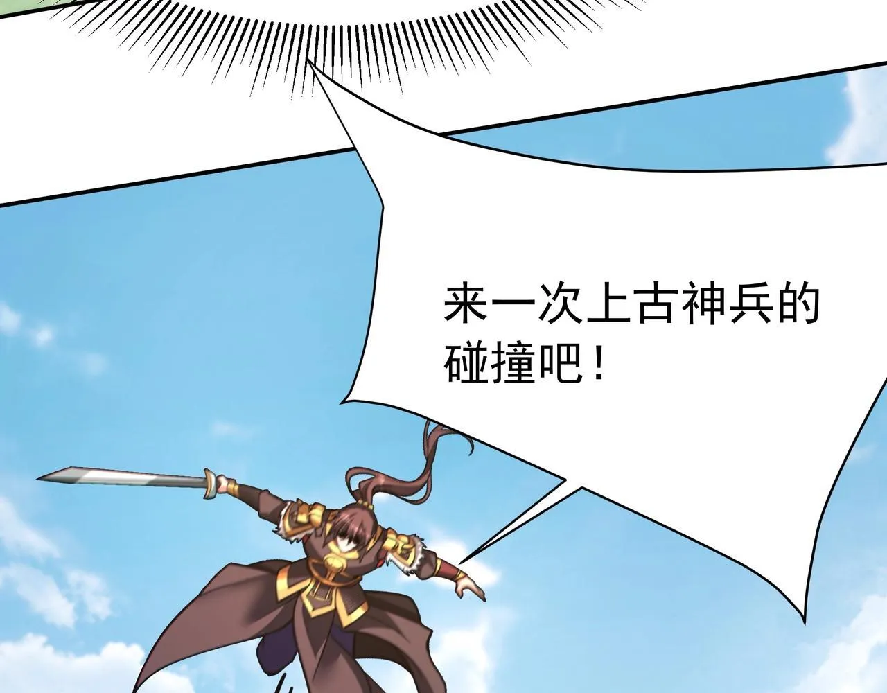 第170话 可惜我不想给你机会！80