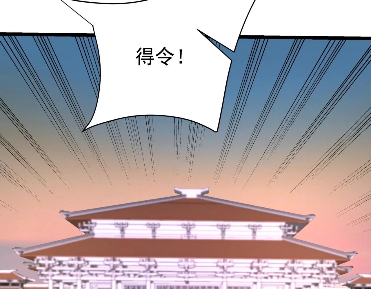 第167话 甄宓主动投怀送抱？！99