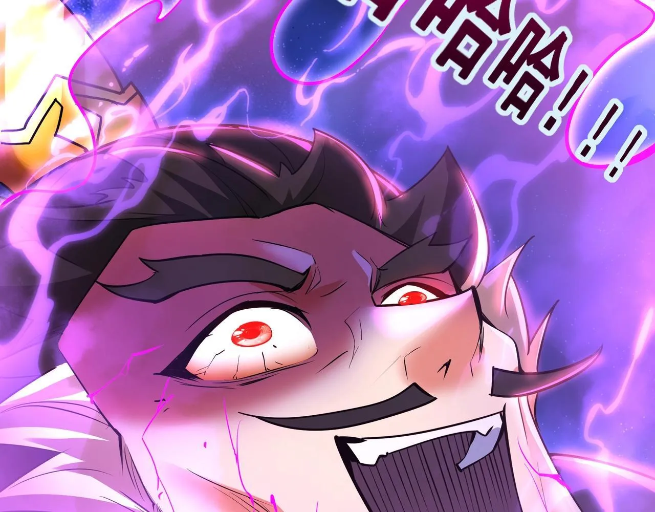 第174话 魔王之骨！曹阿瞒果然不简单！43