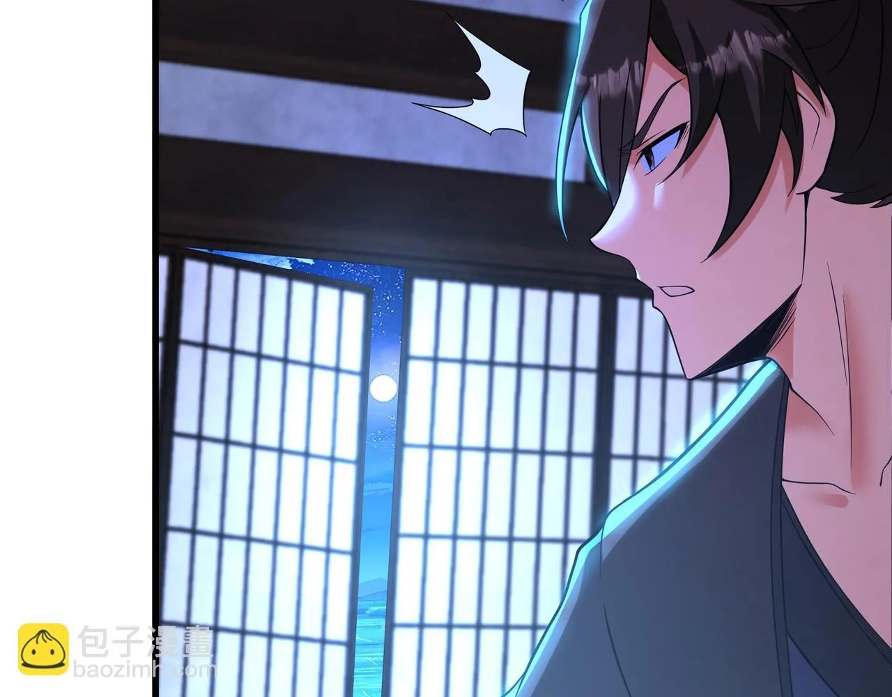 第168话 暗影卫？那不是我当年创建的吗？33