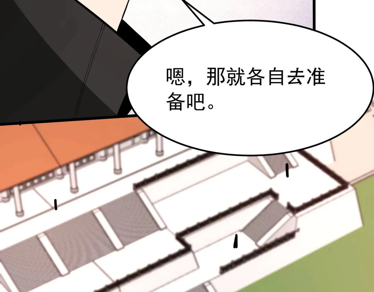 第173话 美人计！曹孟德献貂蝉？！60