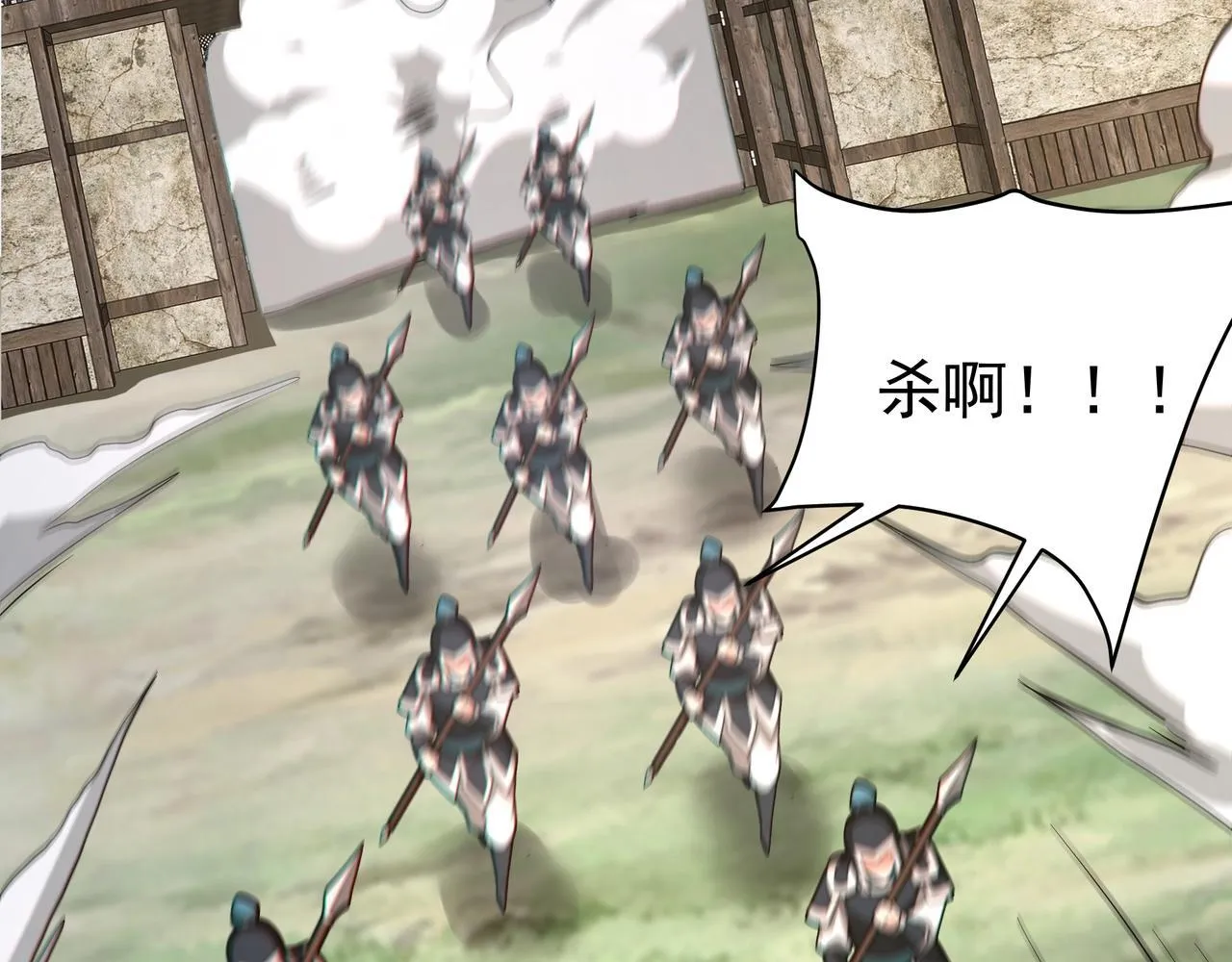 第166话 我是谁？大秦！嬴祁！87