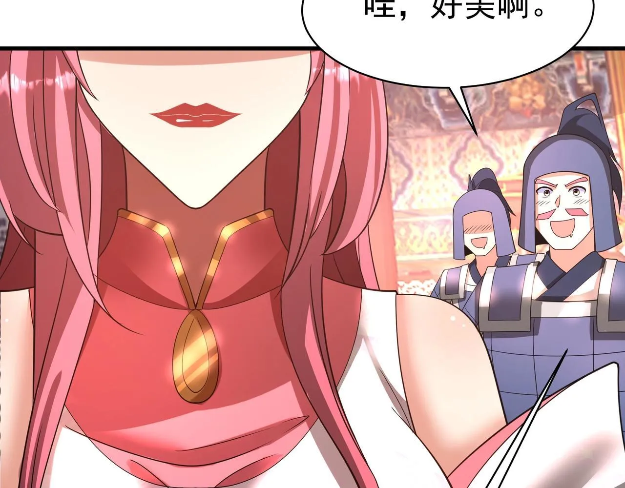 第167话 甄宓主动投怀送抱？！72