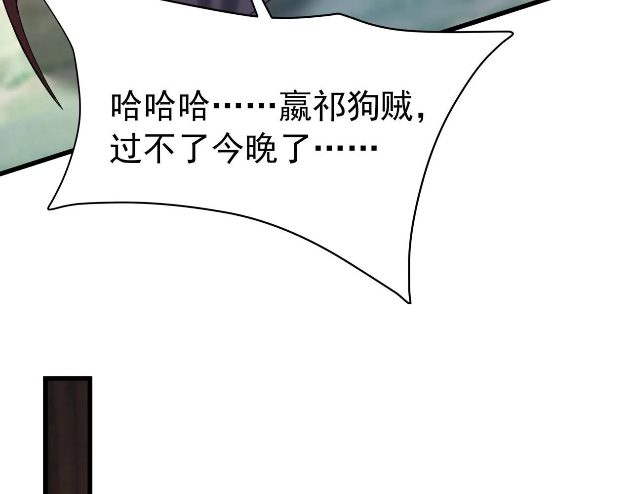 第168话 暗影卫？那不是我当年创建的吗？24