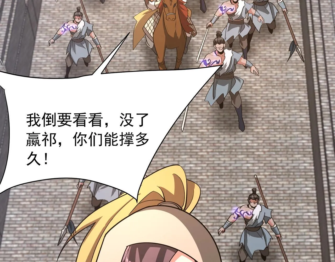 第169话 大秦危机！丧尸围困咸阳城！39