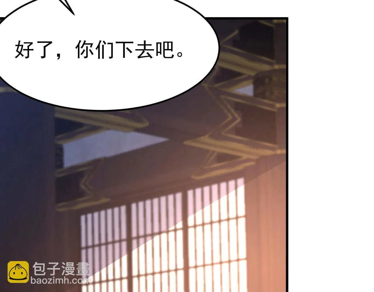 第174话 魔王之骨！曹阿瞒果然不简单！31