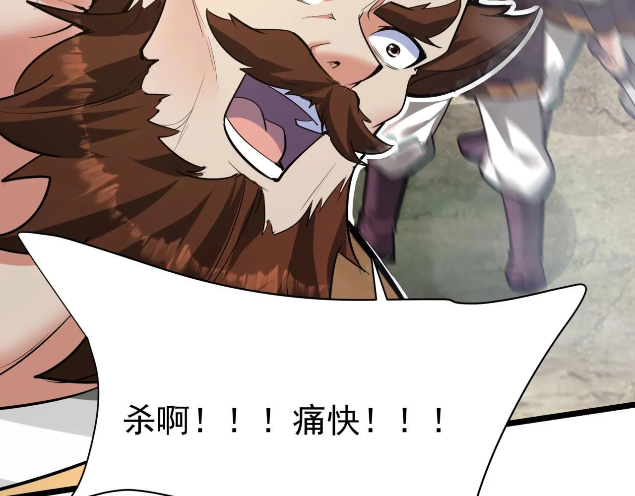 第172话 你儿奉先，现在听我的了！9