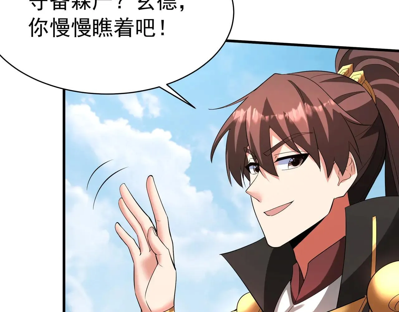 第171话 吕布已死，下一个就是你！58