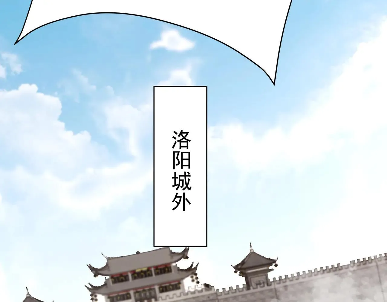 第171话 吕布已死，下一个就是你！52