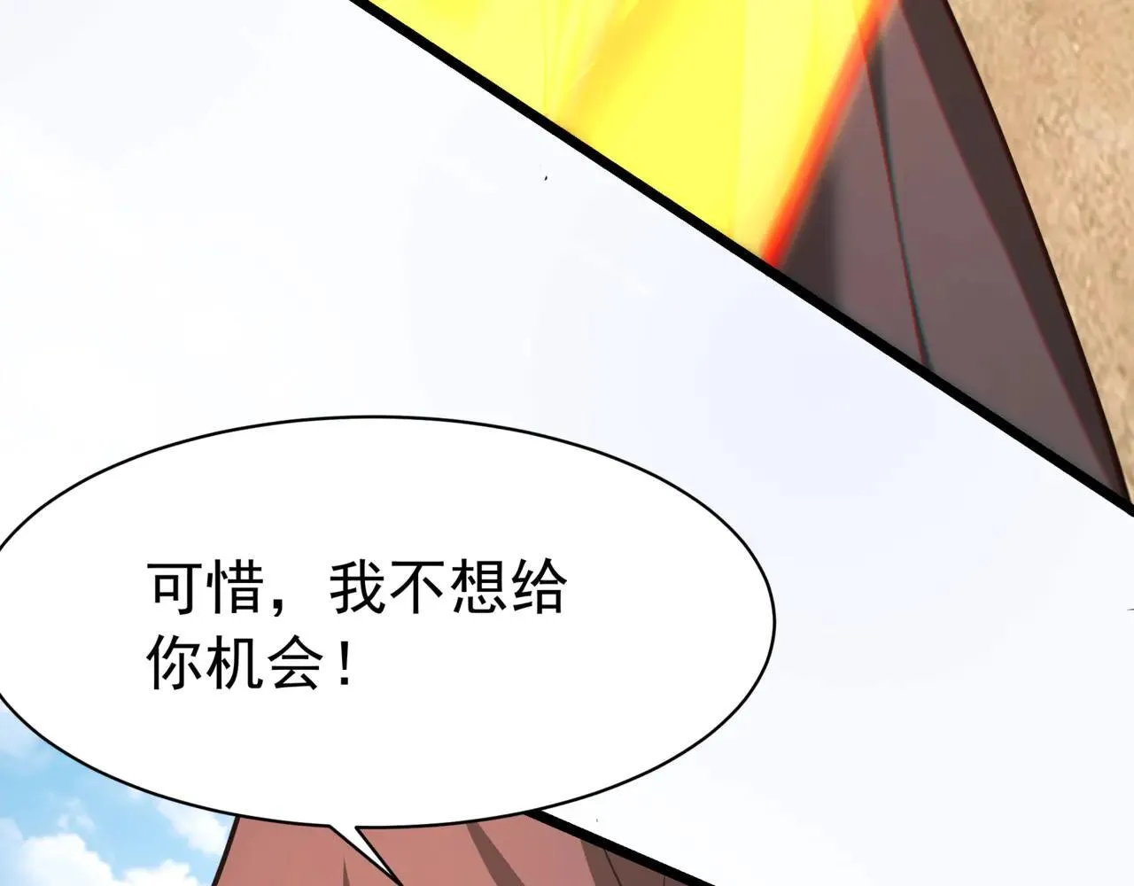 第171话 吕布已死，下一个就是你！10