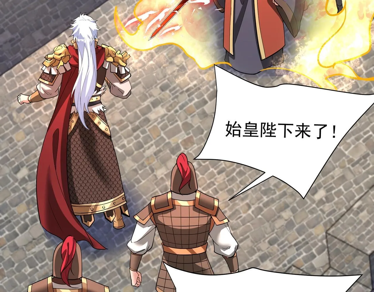 第169话 大秦危机！丧尸围困咸阳城！65