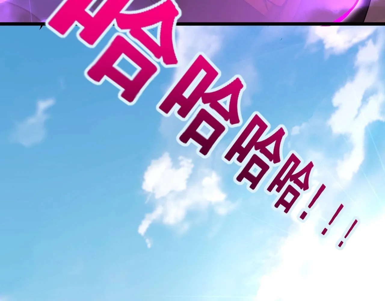 第174话 魔王之骨！曹阿瞒果然不简单！45