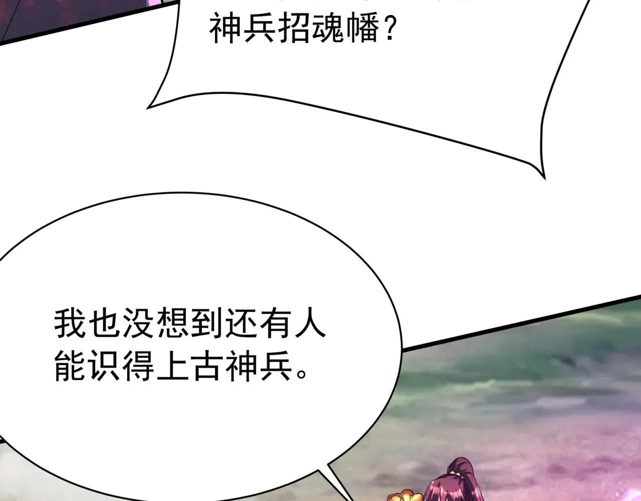第171话 吕布已死，下一个就是你！28