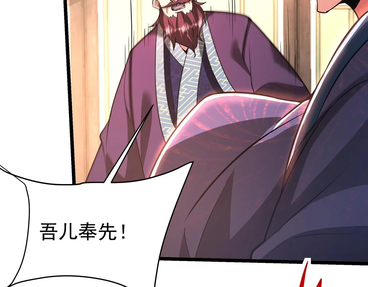 第167话 甄宓主动投怀送抱？！33