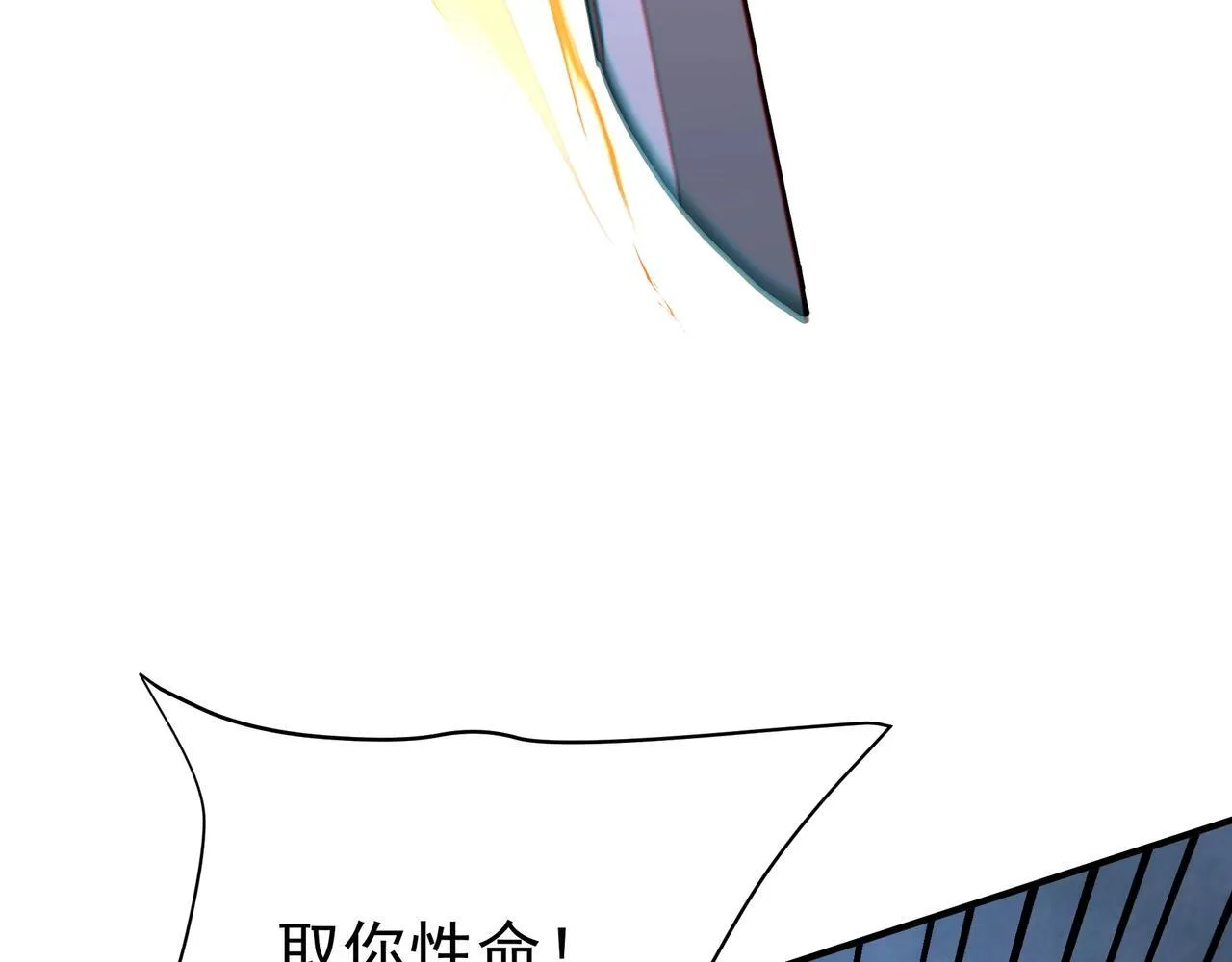 第168话 暗影卫？那不是我当年创建的吗？64