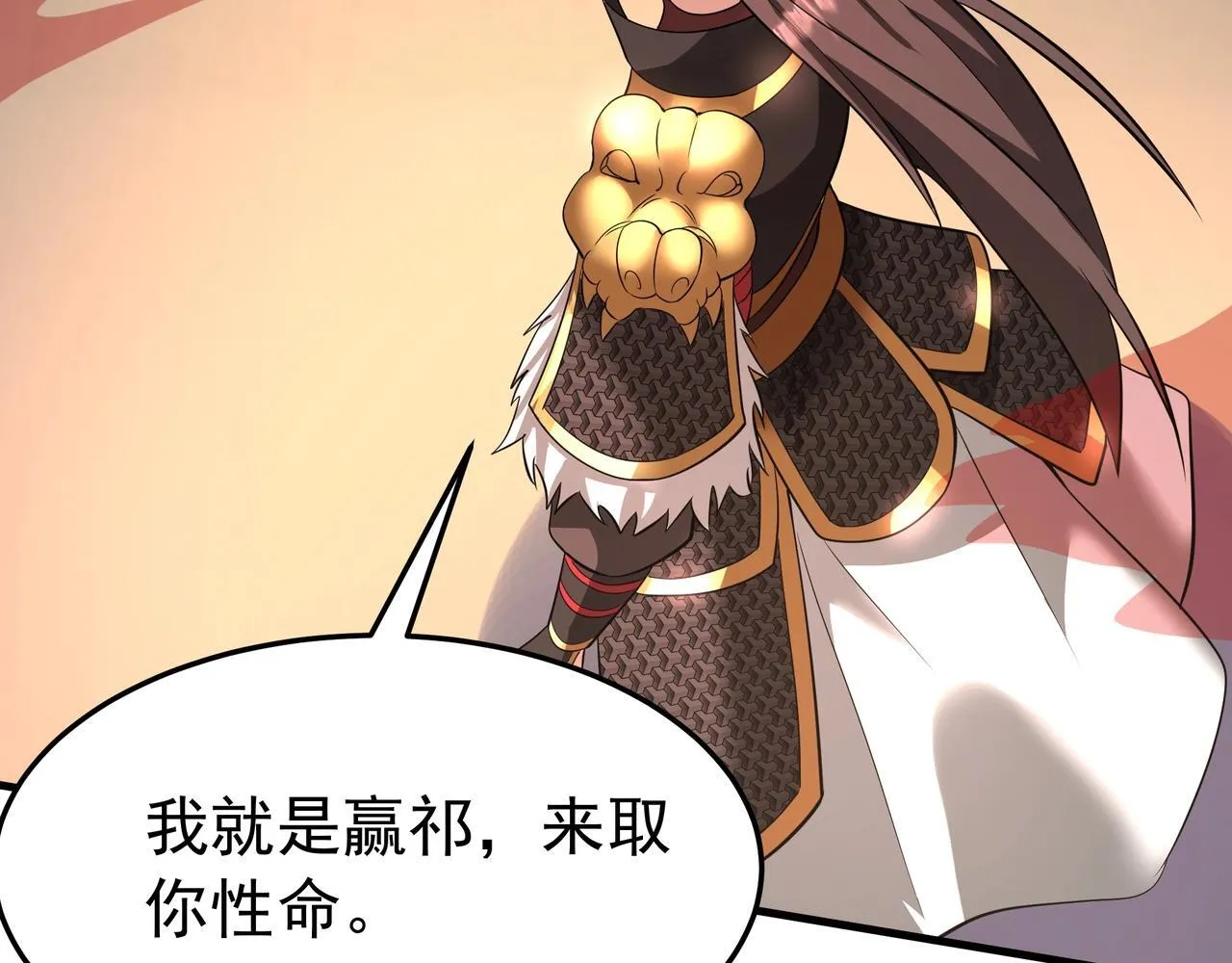 第172话 你儿奉先，现在听我的了！60