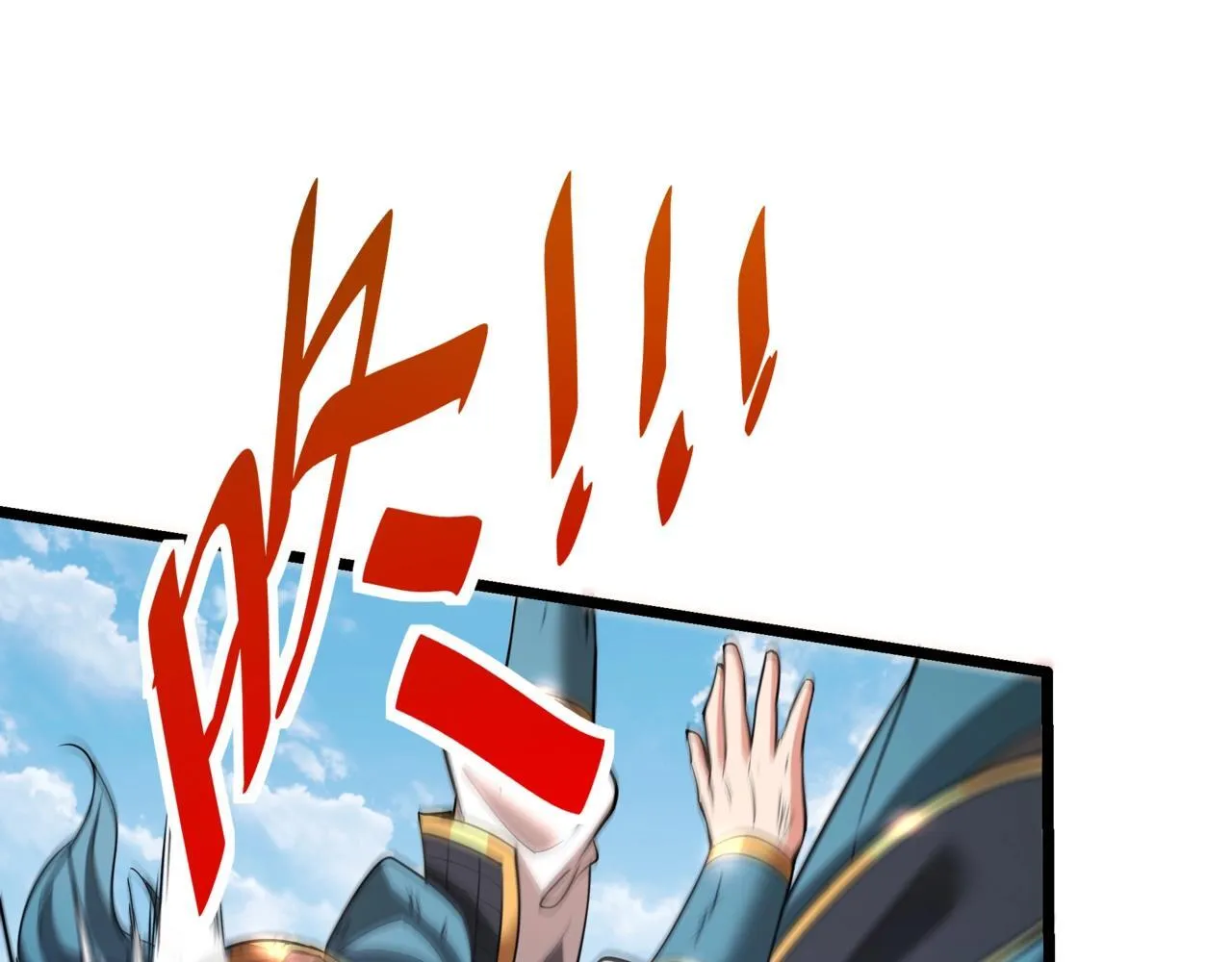 第166话 我是谁？大秦！嬴祁！111