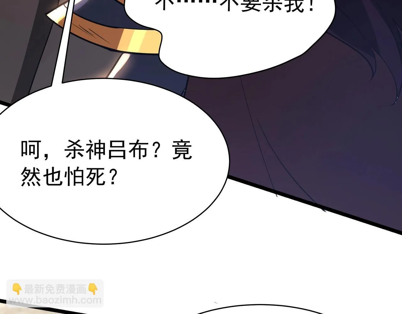 第170话 可惜我不想给你机会！103
