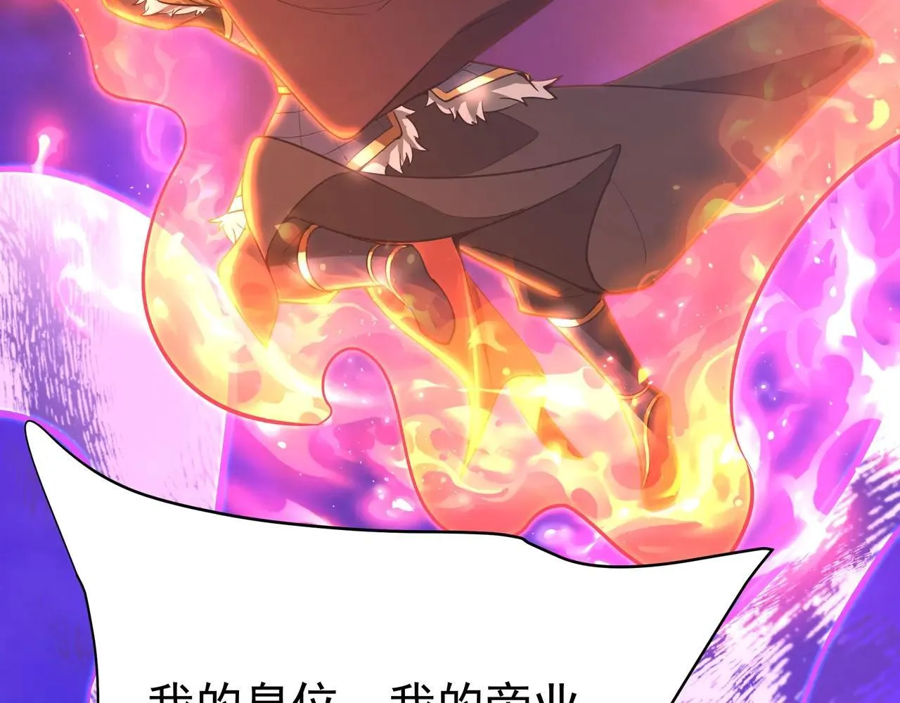 第173话 美人计！曹孟德献貂蝉？！17