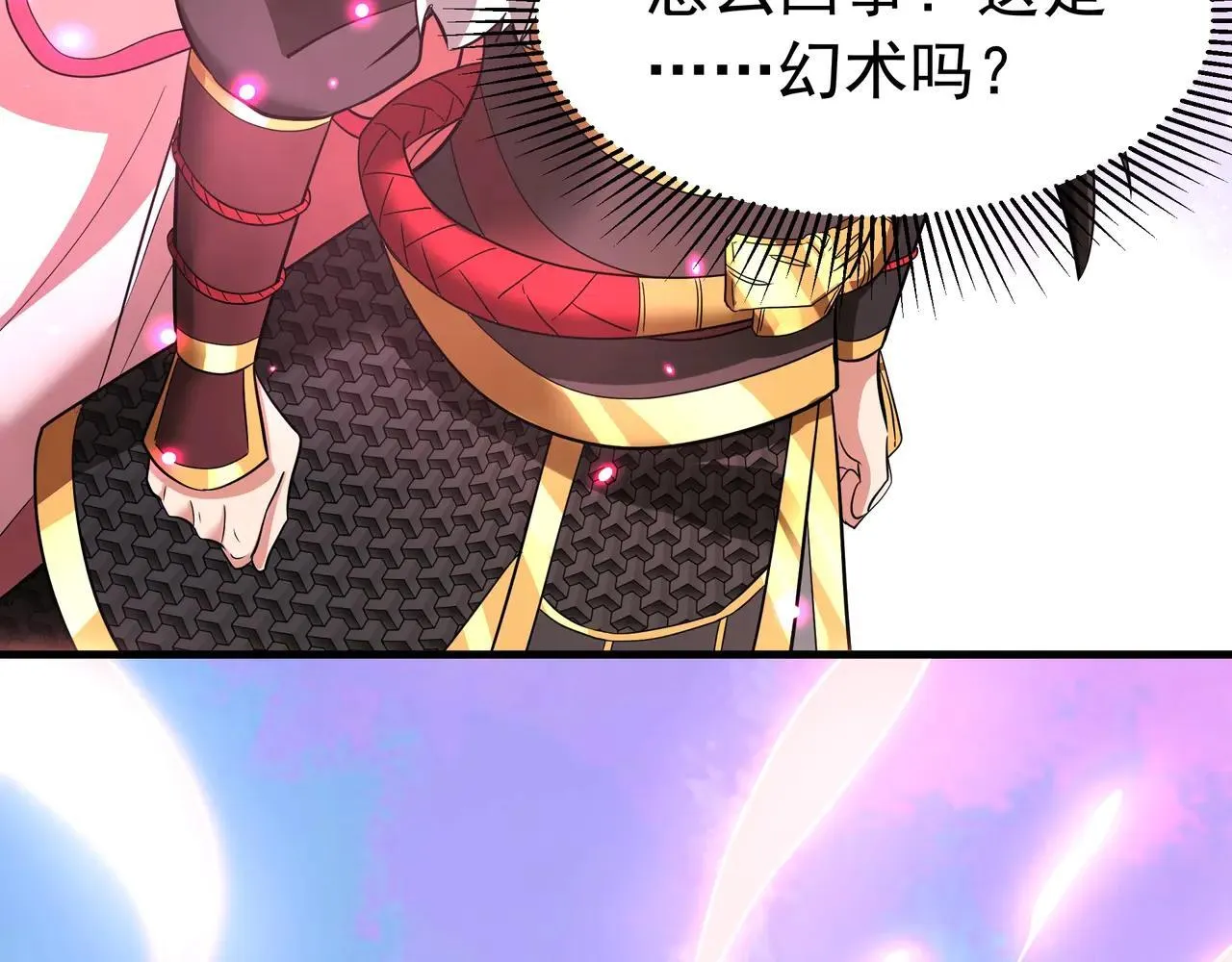 第173话 美人计！曹孟德献貂蝉？！89