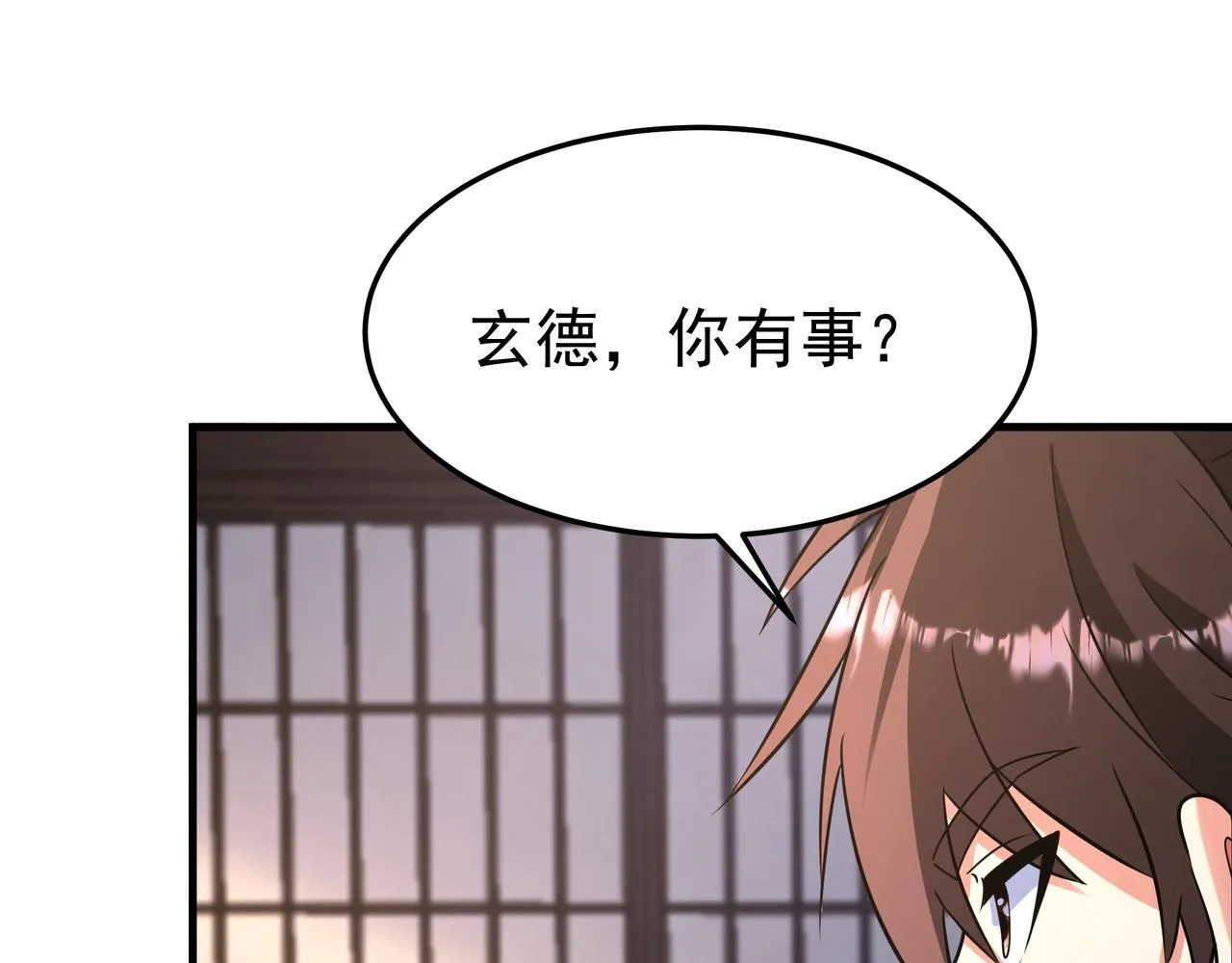 第174话 魔王之骨！曹阿瞒果然不简单！17