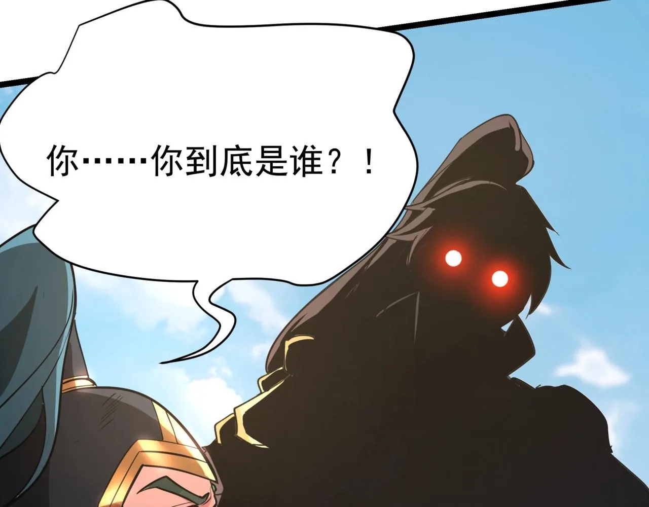 第166话 我是谁？大秦！嬴祁！113