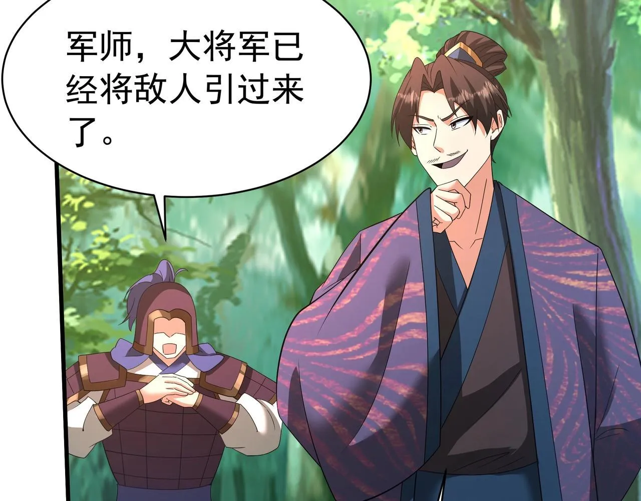 第170话 可惜我不想给你机会！32