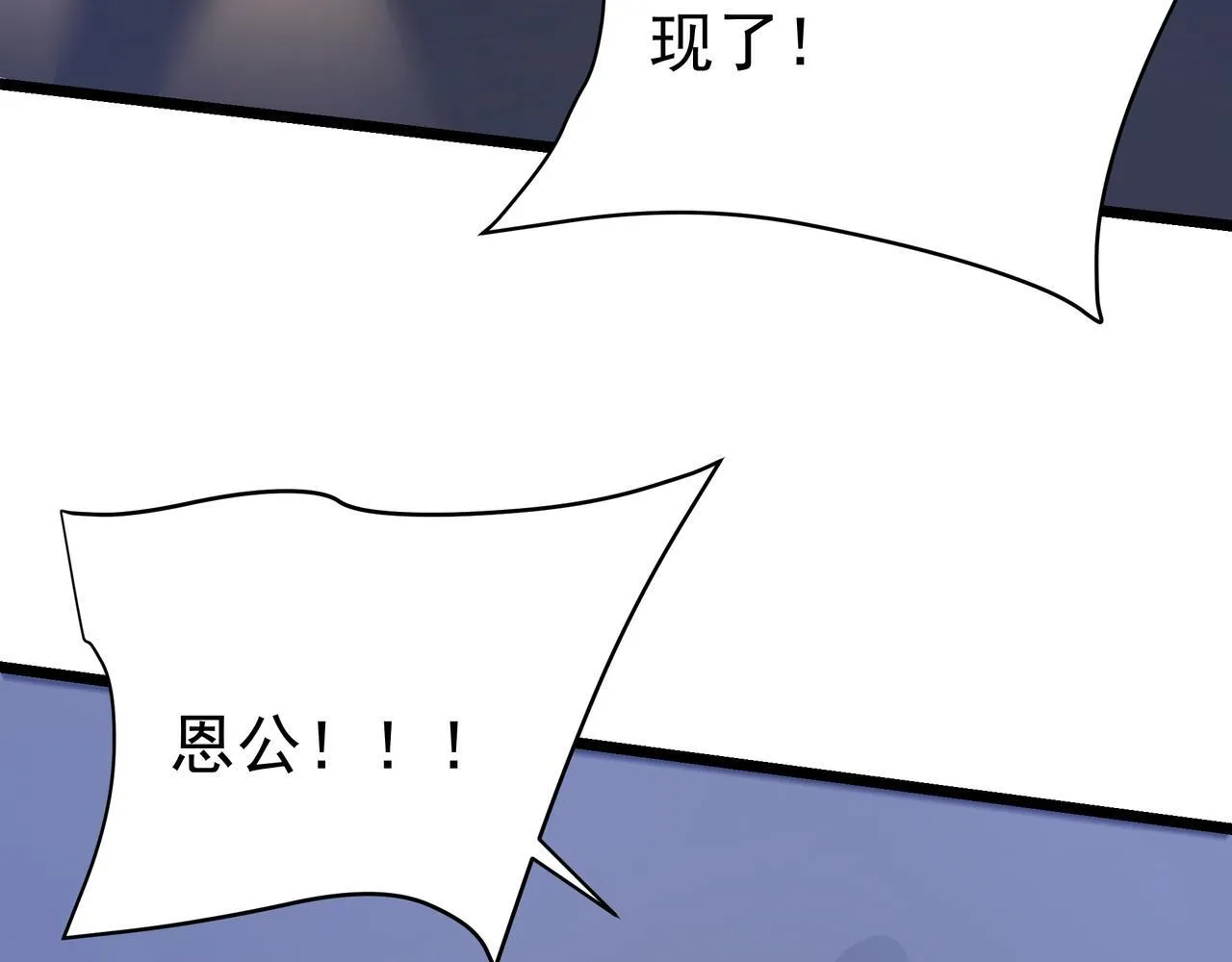 第174话 魔王之骨！曹阿瞒果然不简单！70