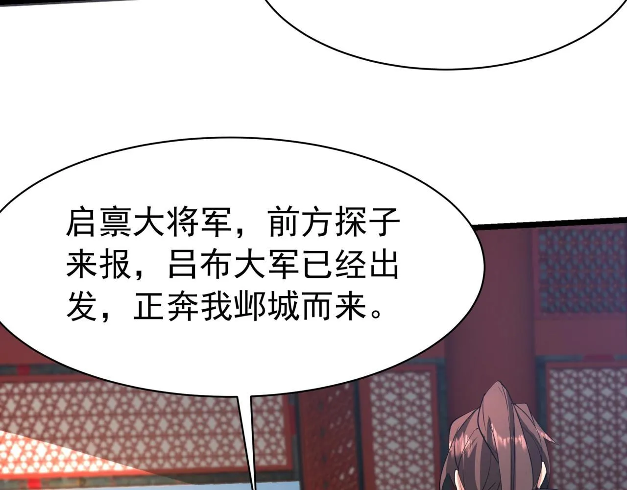 第168话 暗影卫？那不是我当年创建的吗？7